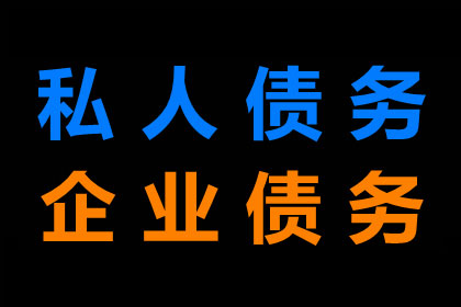 成功为家具厂讨回100万木材采购款